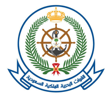 القوات البحرية الملكية السعودية